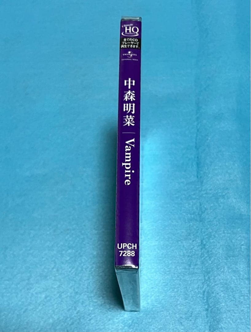 新品未開封 中森明菜 Vampire UHQCD 2017年発売 高音質
