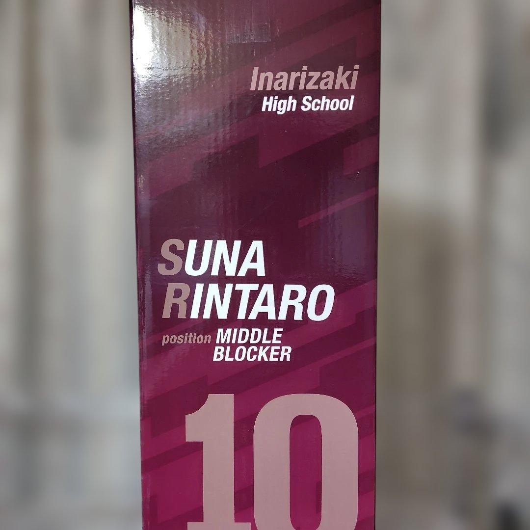 ハイキュー!! 一番くじ 最強の挑戦者 Ｃ賞