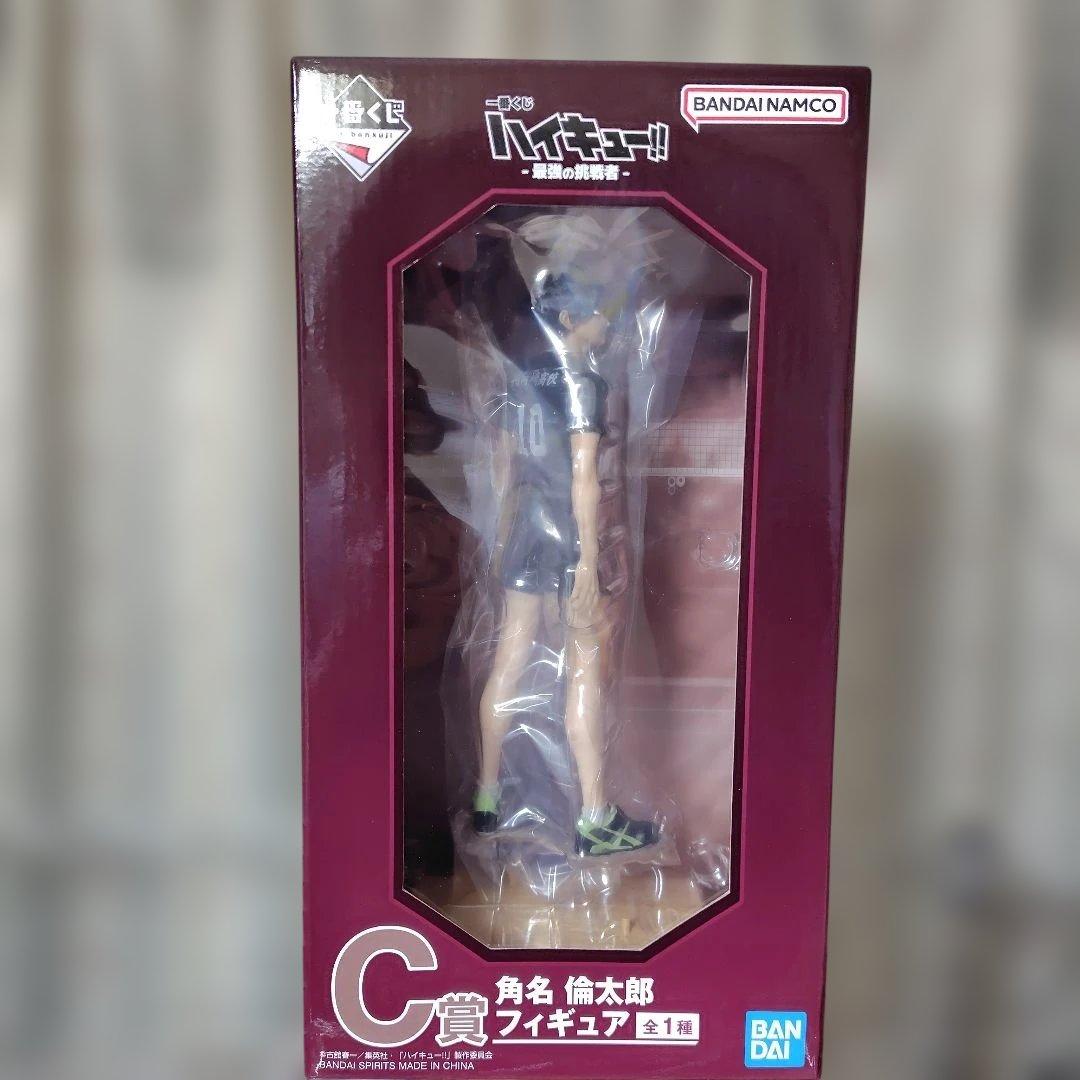 ハイキュー!! 一番くじ 最強の挑戦者 Ｃ賞