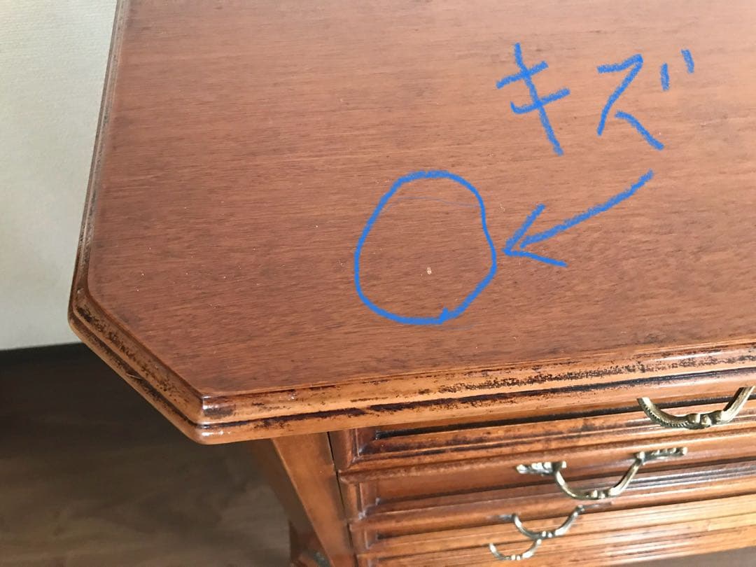 【輸入家具】猫脚 木製 チェスト 4段 茶 アール・ヌーヴォー アンティーク調