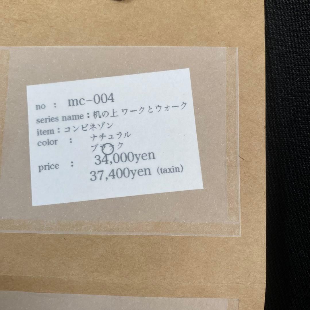 美品◎mudoca コンビネゾン　ブラック　【机の上 ワークとウォーク】