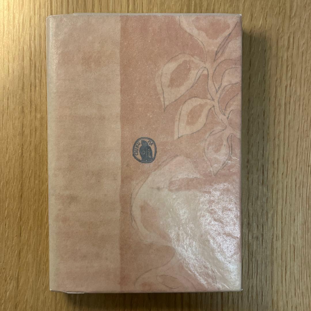 太宰治　人間失格　初版本