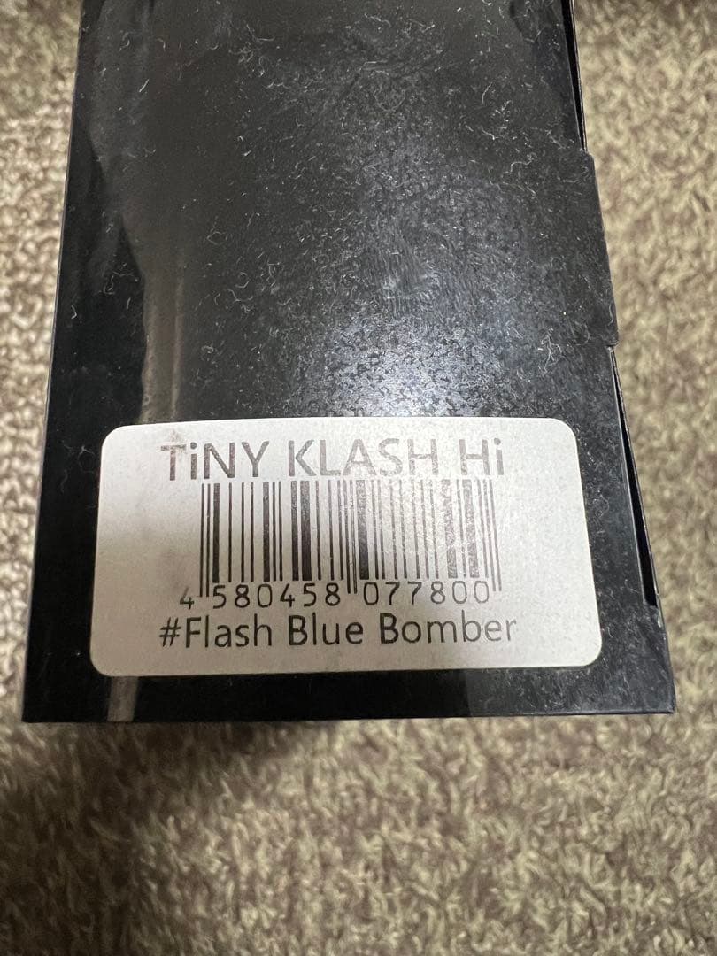 DRT タイニークラッシュ オリカラ　新品未開封品