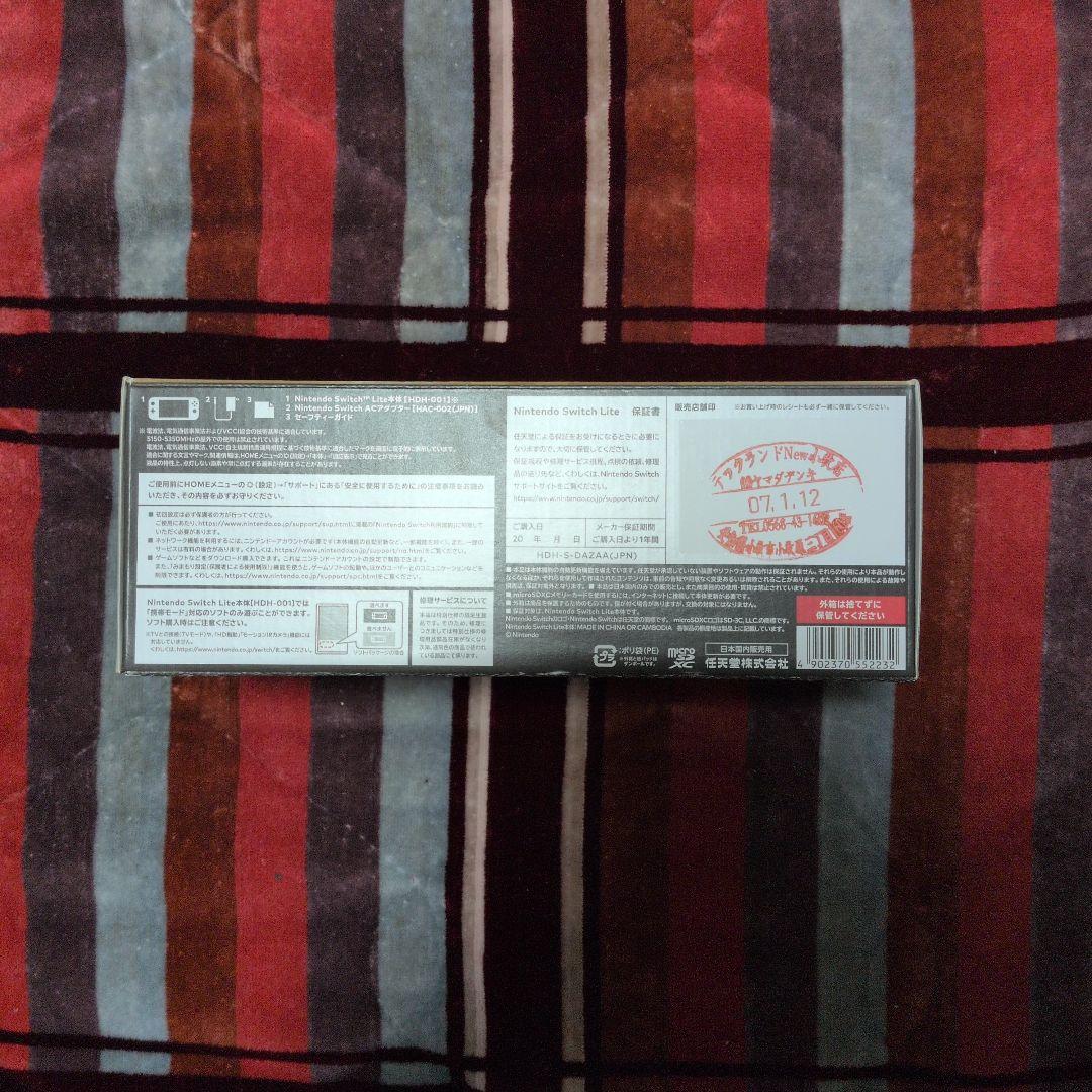 Switch lite スイッチライト ハイラルエディション