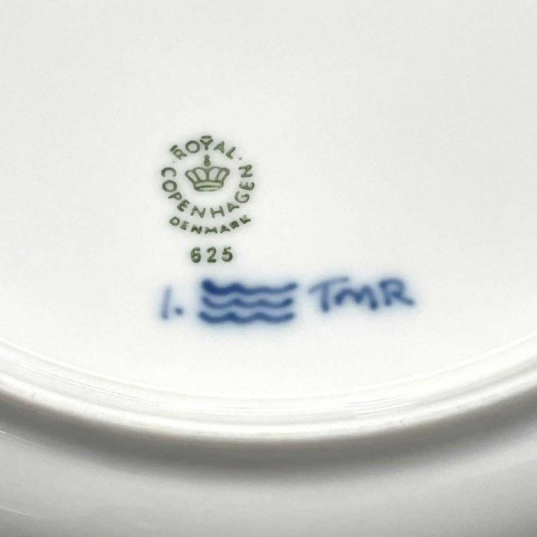 未使用 ロイヤルコペンハーゲン ブルーフルーテッド ハーフレース プレート 26