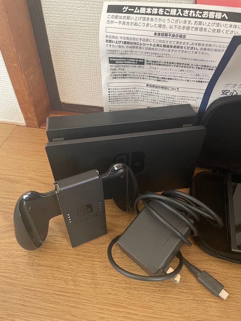 <早い者勝ち> ニンテンドーSwitch本体、ジョイコン、カバー