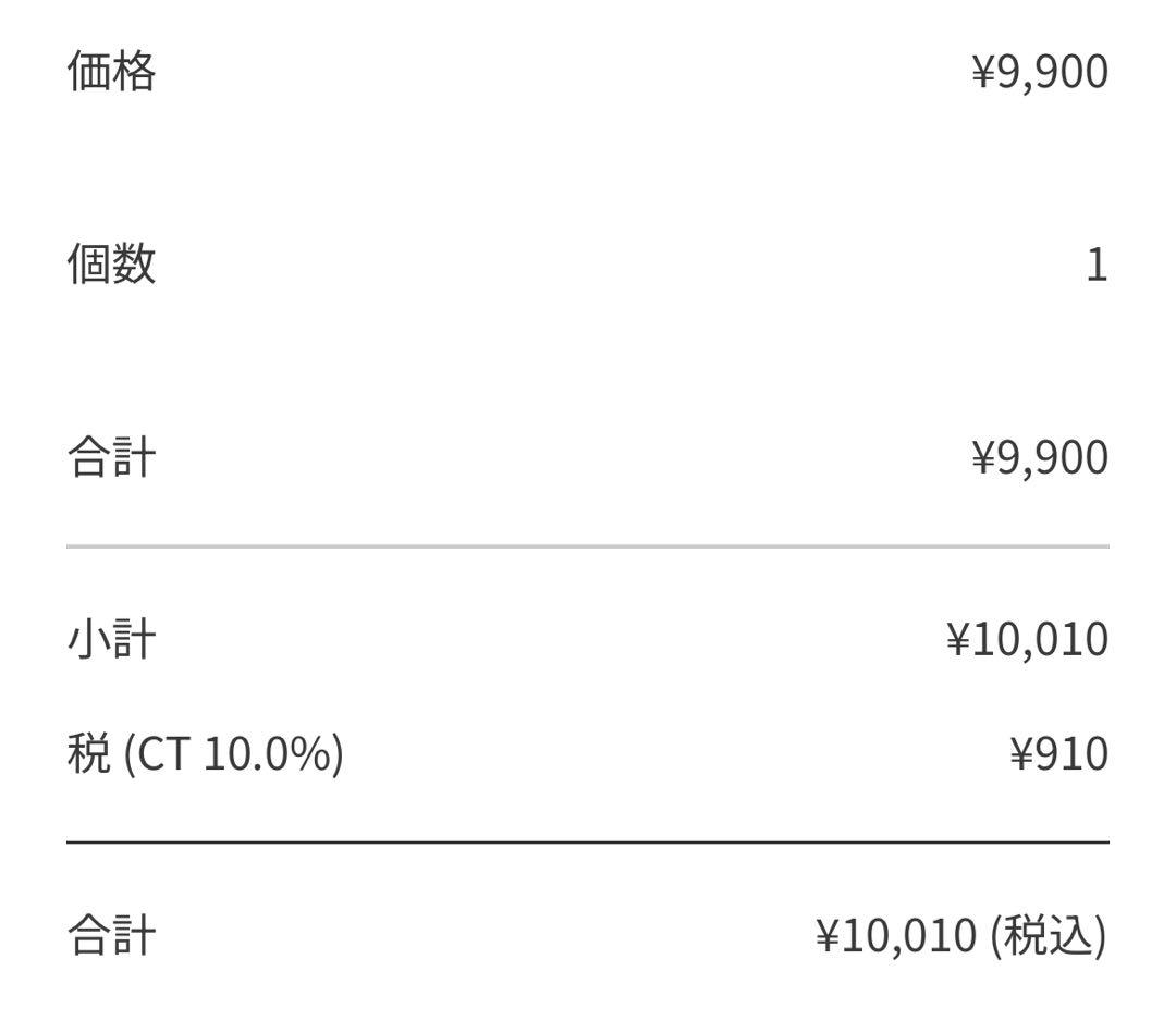 Bird Head Toque バードヘッドトーク