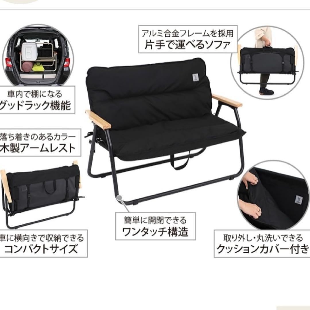 専用　DOD GOOD RACK SOFA グッドラックソファ
