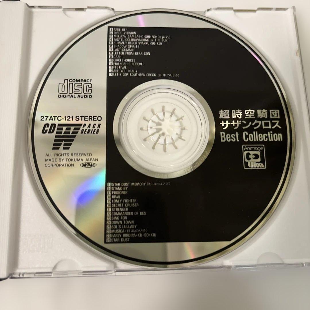 超時空騎団サザンクロス オリジナルサウンドトラック1&2 ダブルパック サントラ