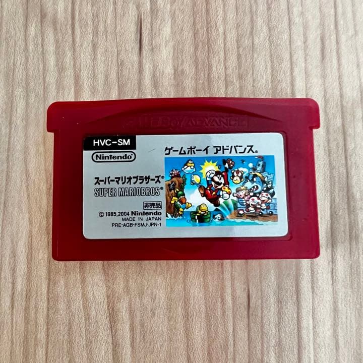 ゲームボーイアドバンスSP ファミコン生誕20周年プレゼントキャンペーン 非売品