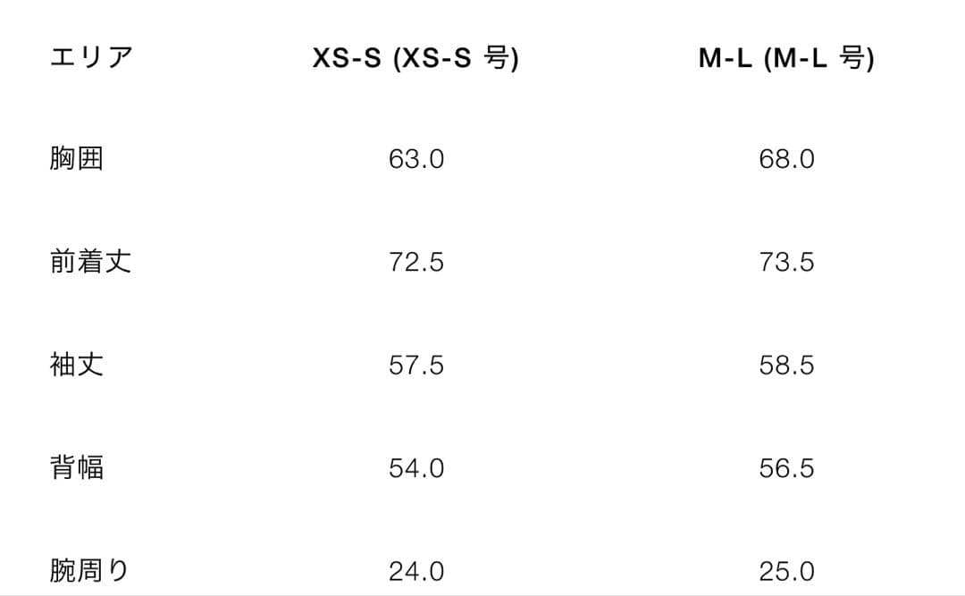 ベルト付きトレンチコート　XS/S