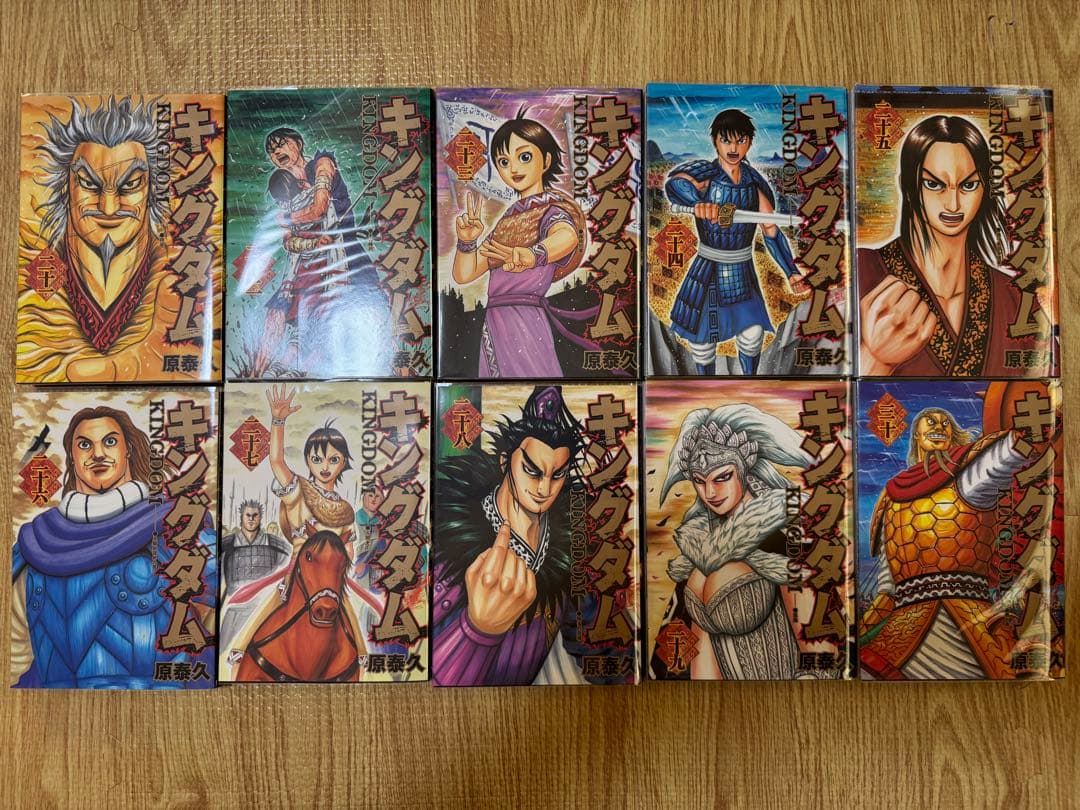 キングダム 原泰久 全55巻 極美品 新品同様 透明ブックカバー付き 即日発送