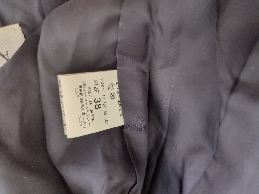 ANAYI リボンヤーンツイード　ノーカラージャケット　ネイビー　 38