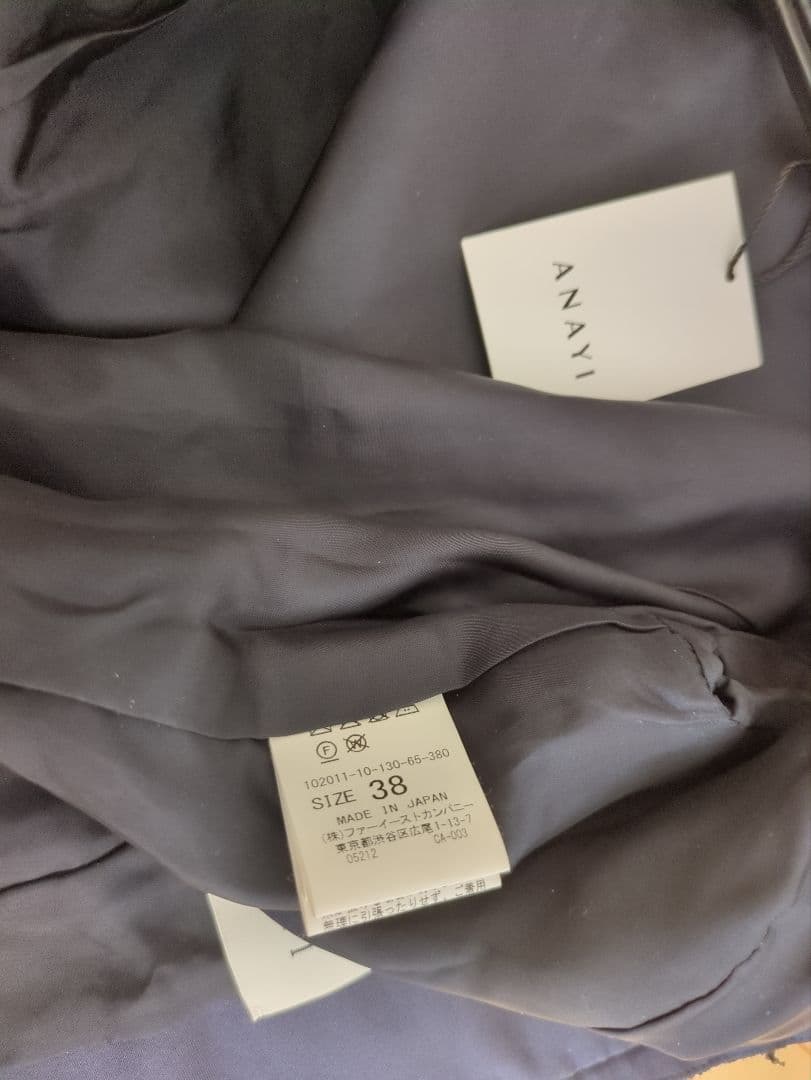 ANAYI リボンヤーンツイード　ノーカラージャケット　ネイビー　 38