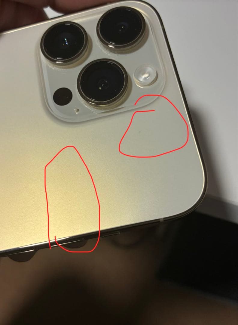 iPhone14 Pro Max 128GB ゴールド SIMフリー