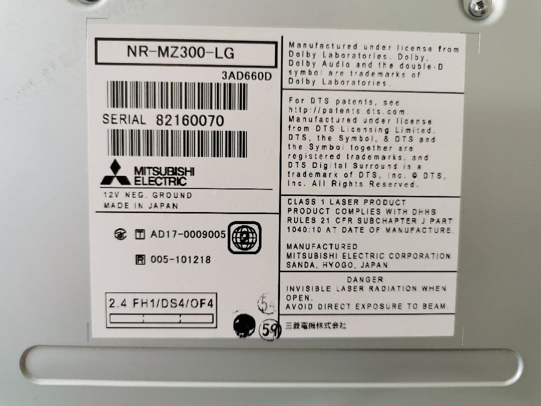 NR-MZ300-LG カーナビ アウトバック BS9