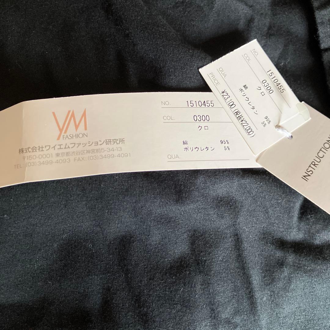 未使用　ヤッコマリカルド❣️黒の変形襟付き長袖チュニック