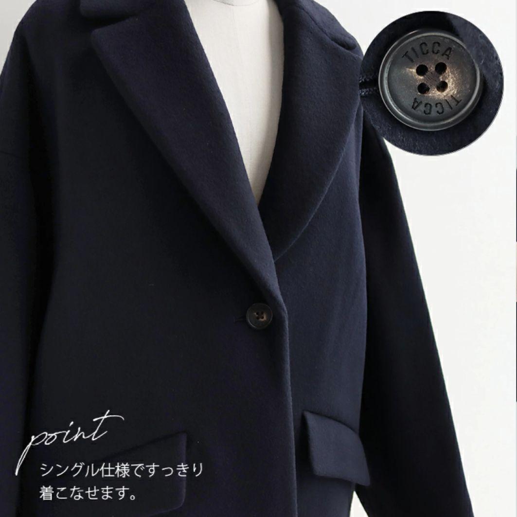 新品未使用　今期　TICCA　ティッカ　ジャケコート ネイビー