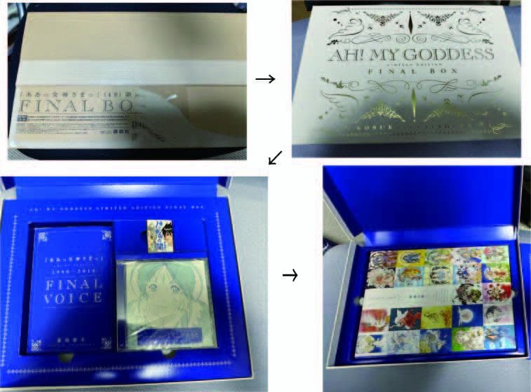 藤島康介作品　逮捕しちゃうぞ全巻　ああっ女神さまっ全巻　他グッズ　セット