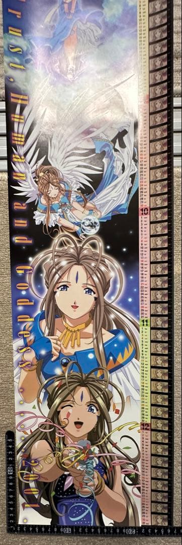 藤島康介作品　逮捕しちゃうぞ全巻　ああっ女神さまっ全巻　他グッズ　セット