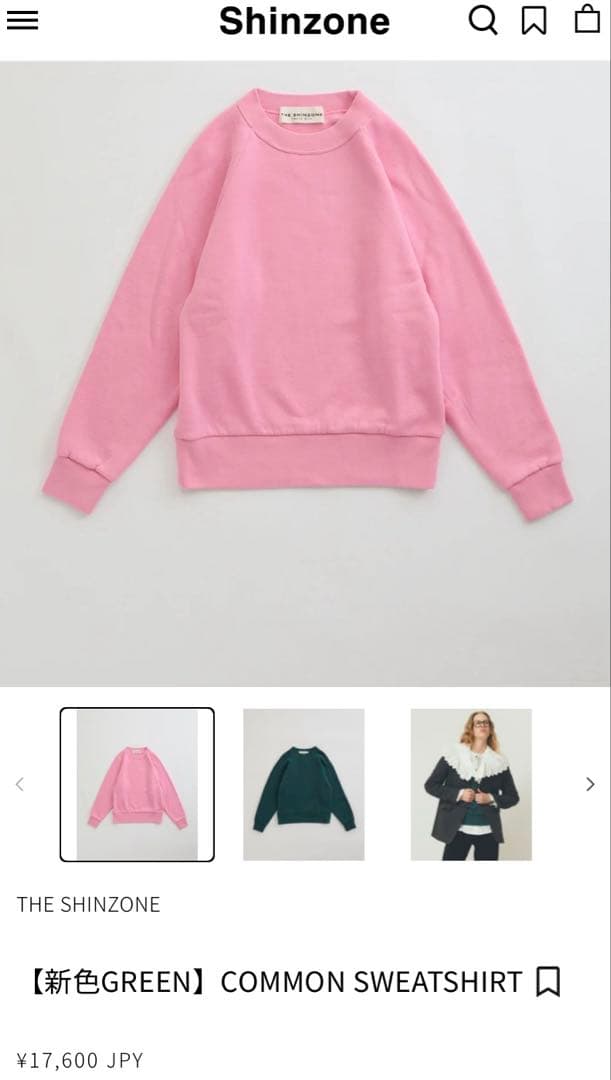 THE SHINZONE ピンク スウェットシャツ