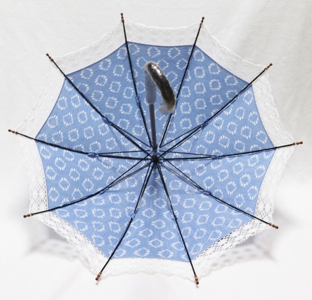 新品 バイカラー 上品豪華レース 爽やか空色 高級長傘 日傘 10本骨