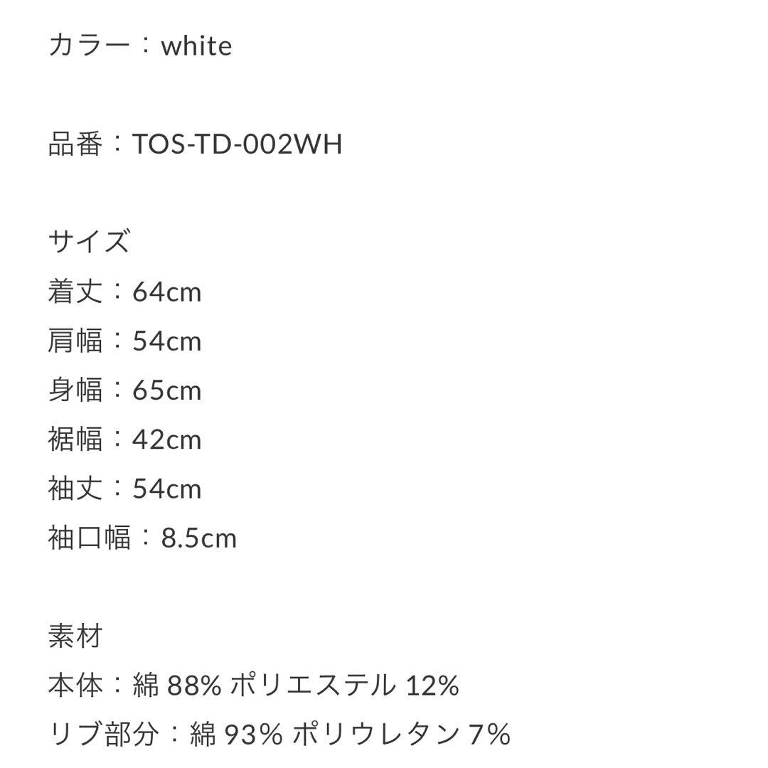 Tostalgic Clothing ディズニー　グーフィー スウェット