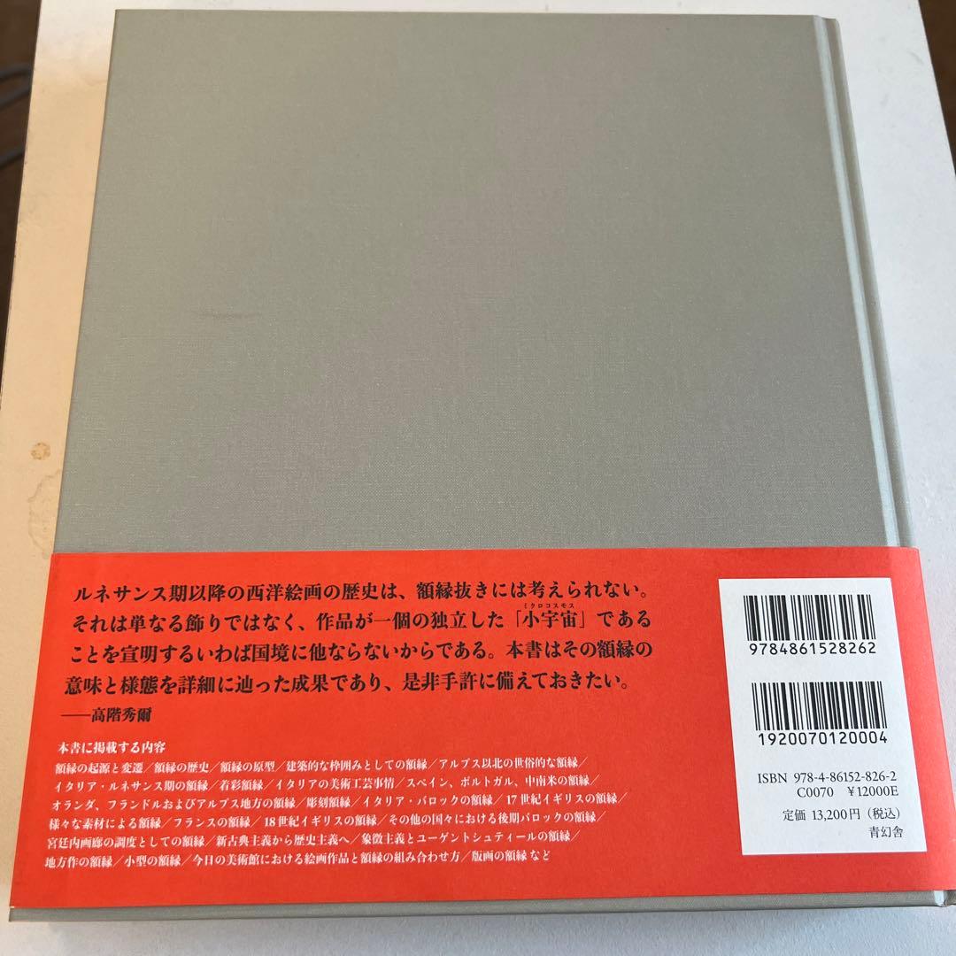 顔緑の歴史 クラウス・グリム