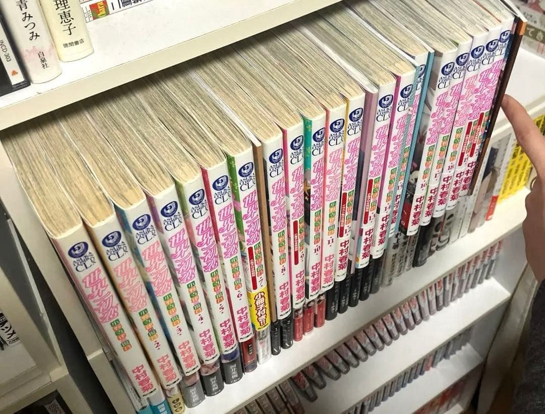 【初回限定小冊子付き】世界一初恋 全巻1〜20巻