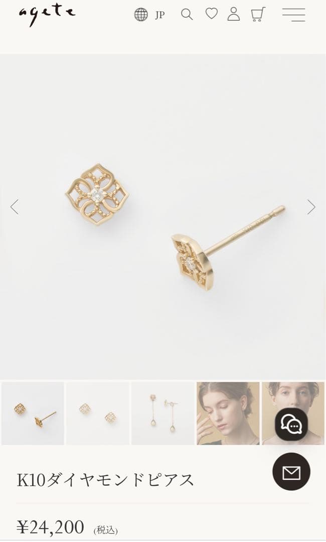 agete アガット　K10　透かし　ダイヤモンド　ピアス