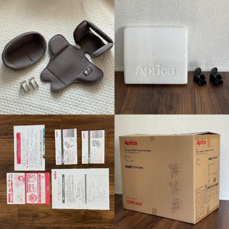 アップリカ フラディア グロウ ISOFIX プレミアム360° セーフティ