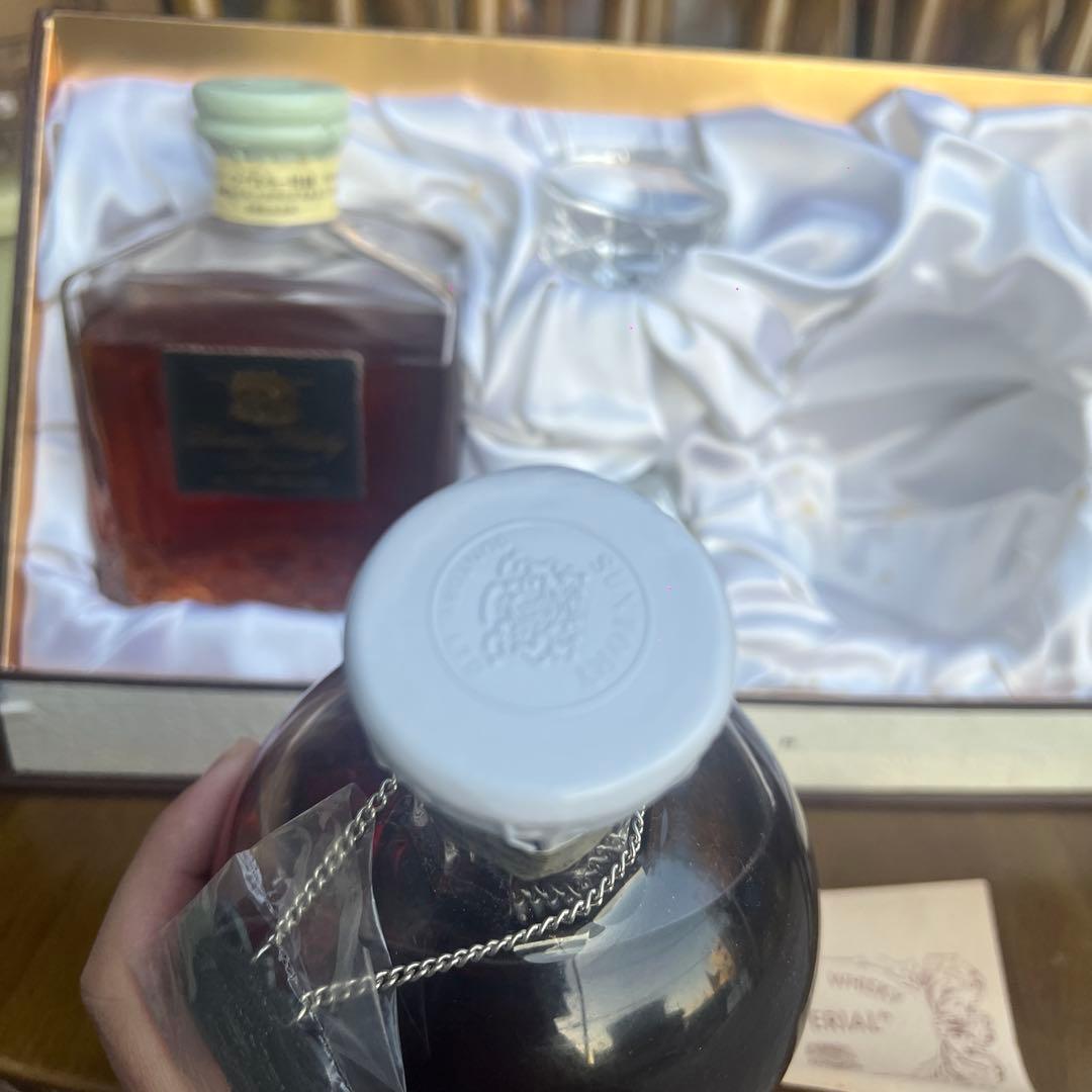 サントリー インペリアル ウイスキー 2本セット