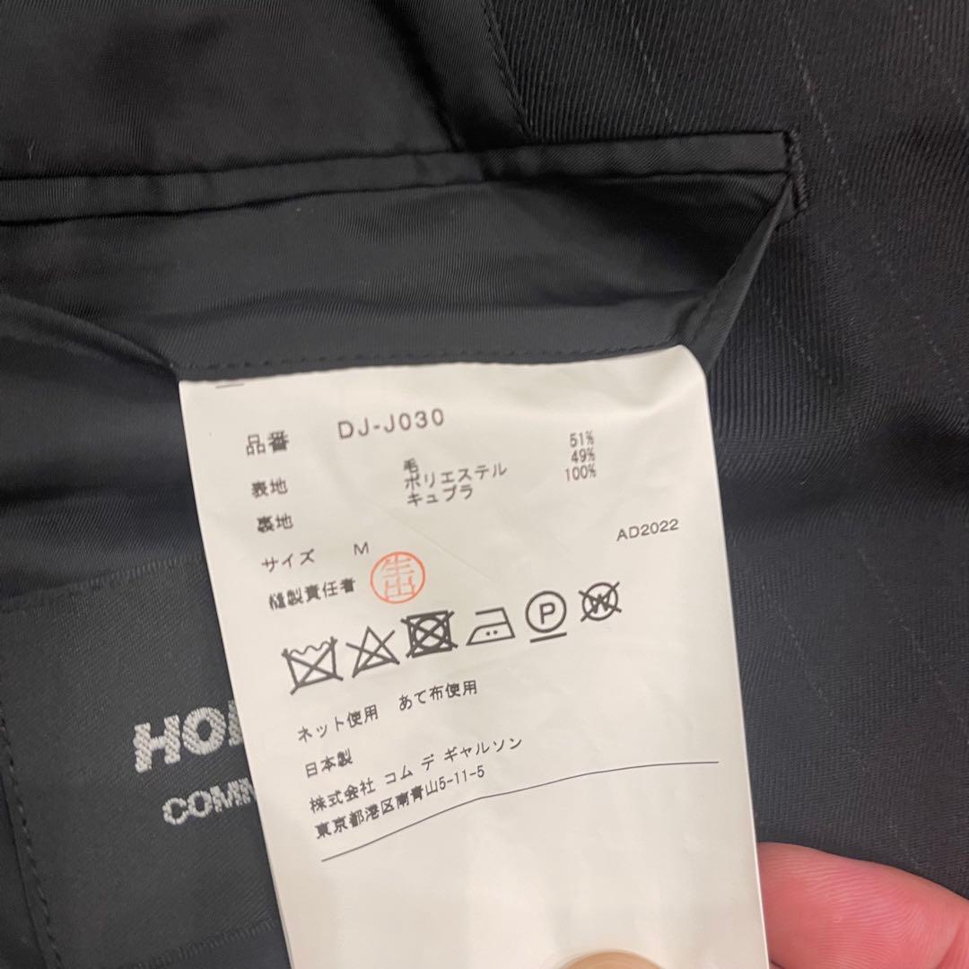 【未使用】コムデギャルソンオムドゥ メンズ セットアップ スーツ AD2022