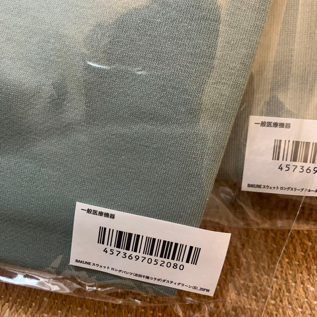 BAKUNE スウェット ロングスリーブ クルーネック（志田千陽コラボ）