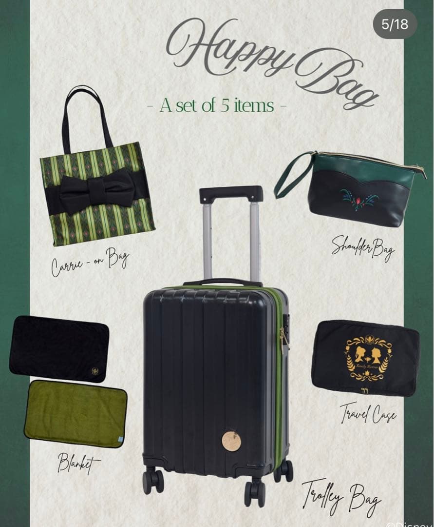 み*様 【抜き取りなし】アナ　キャリーケース　しまむら　ちはる