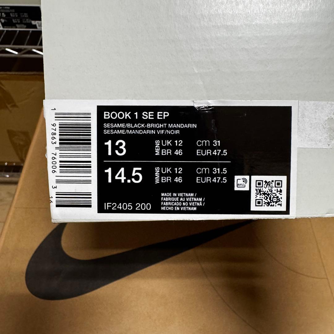 NIKE BOOK 1 IF2405-200 MOWABB 31cm 箱蓋なし品