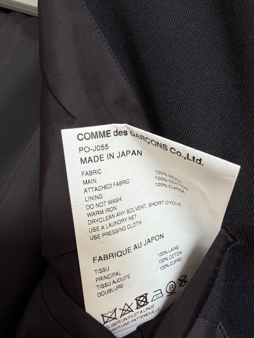 k*6様 COMME des GARÇONS HOMME PLUS Jacket