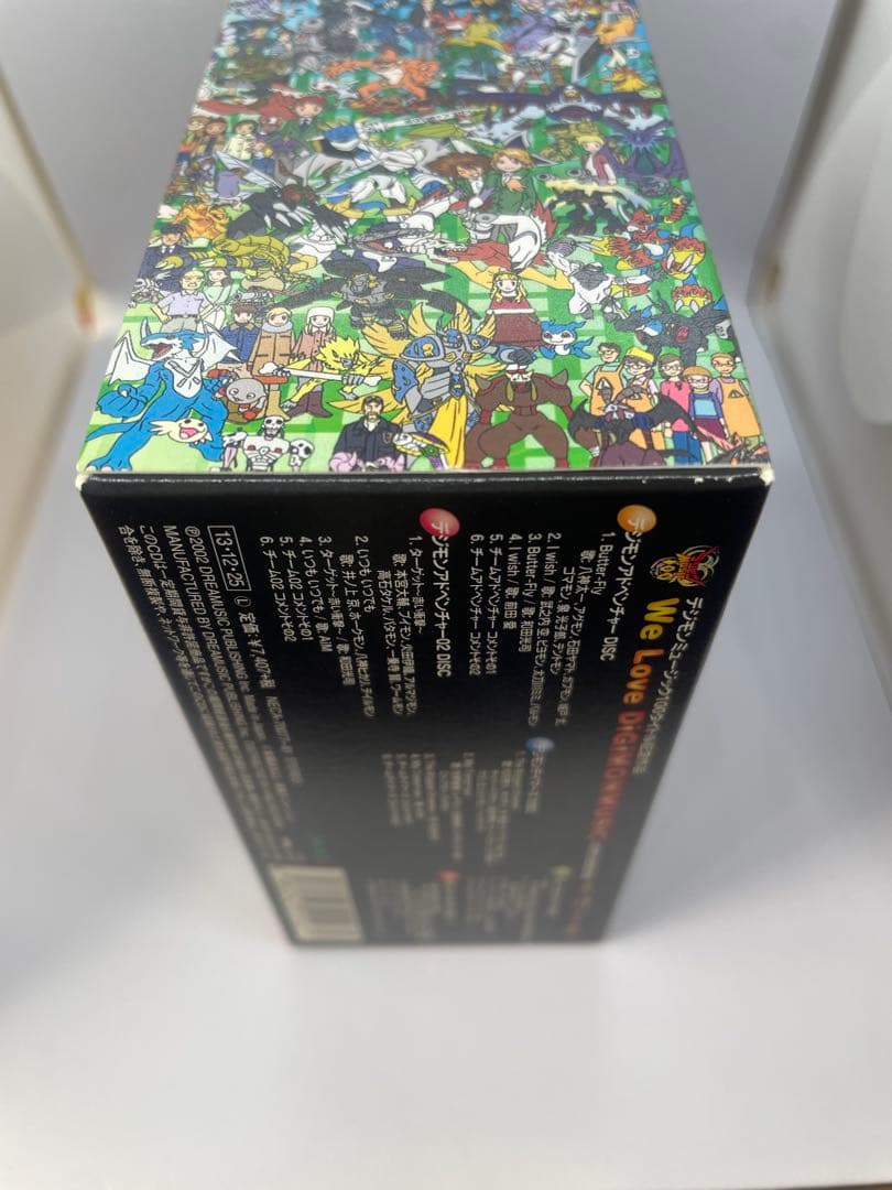 デジモン　100タイトル　We Love DiGiMONMUSIC