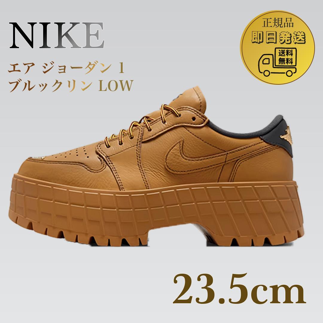 正規品⭐︎Nike Air Jordan 1 Brooklyn W23.5cm