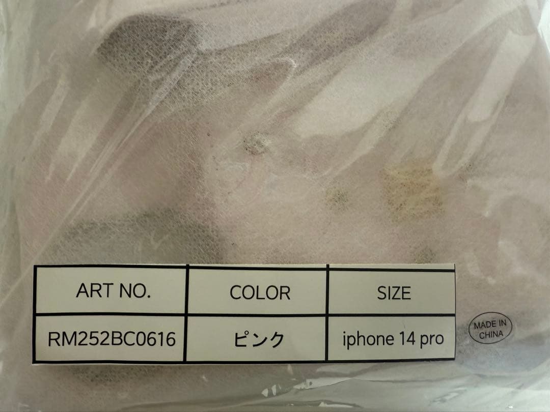 Rosé Muse quilting iPhone case ピンク 14pro