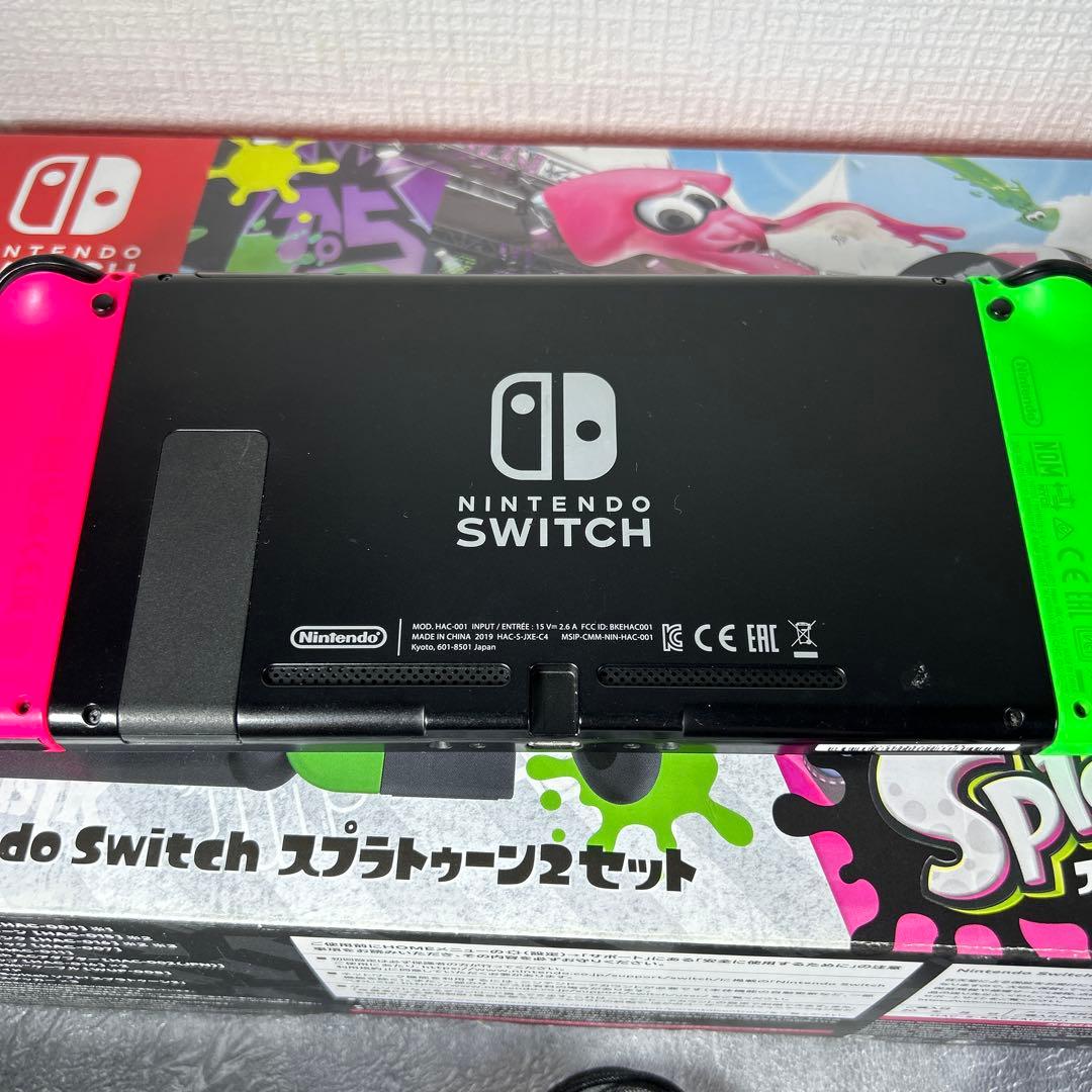 【箱付】ニンテンドースイッチ スプラトゥーン2セット 動作確認済