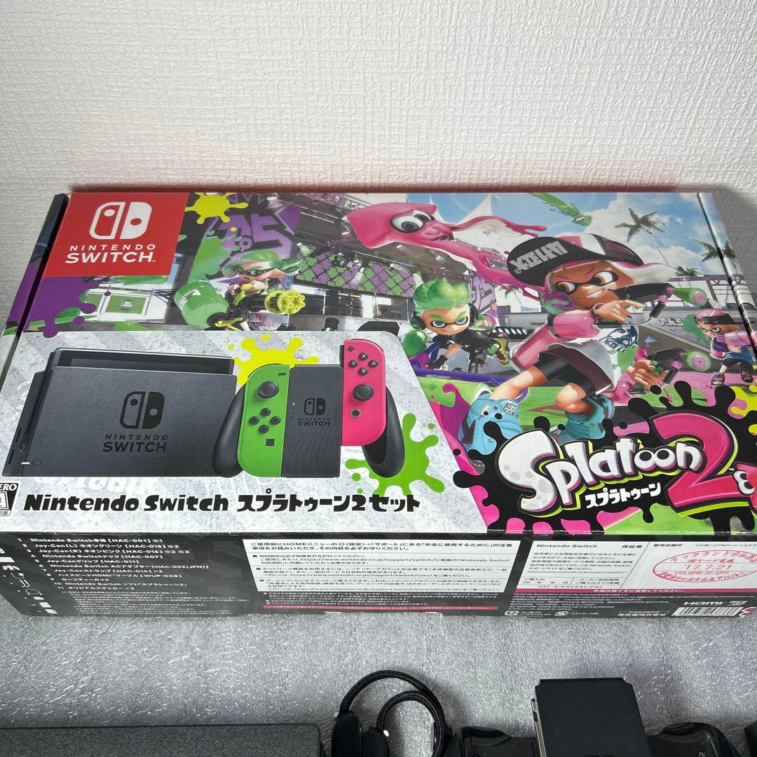 【箱付】ニンテンドースイッチ スプラトゥーン2セット 動作確認済