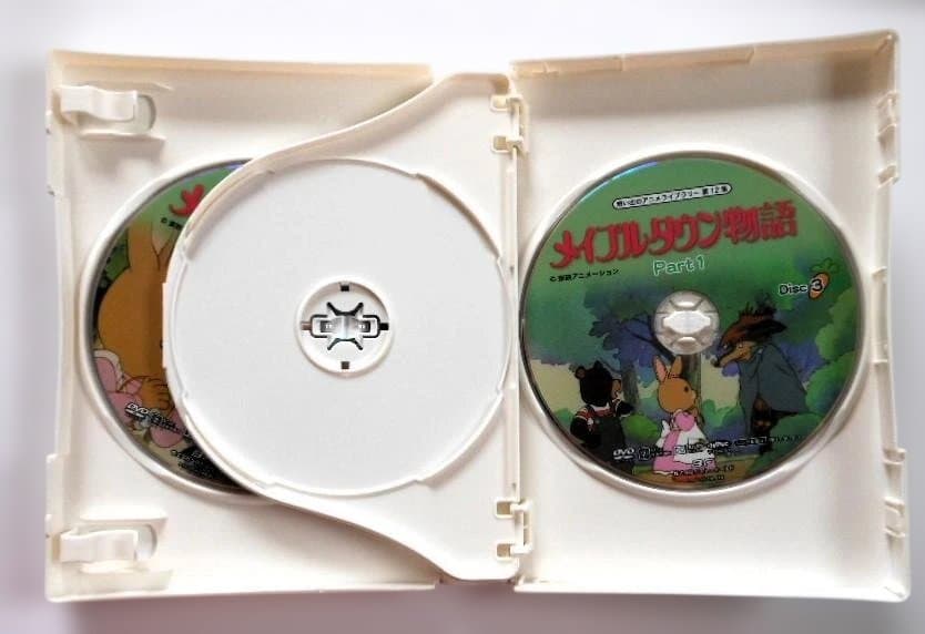 メイプルタウン物語 DVD-BOX デジタルリマスター版 Part 1＆2