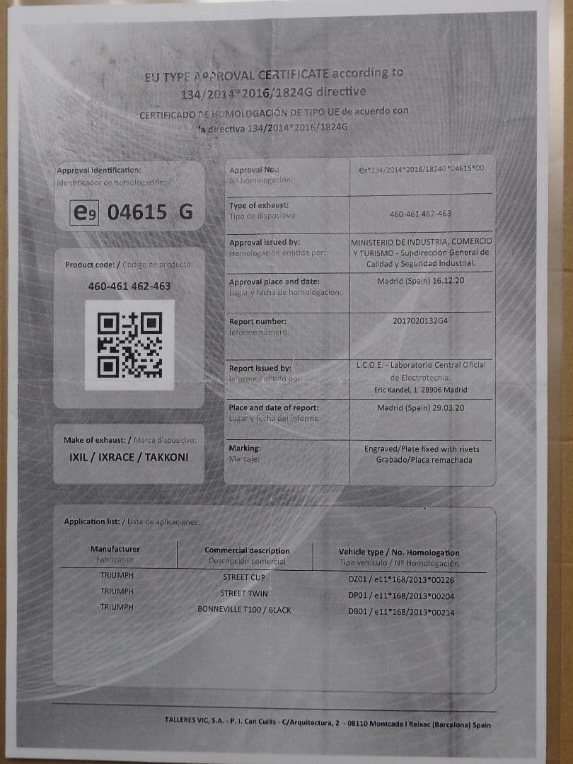 【ずん】イクシル マフラー スピードツイン900 OT460-461SS