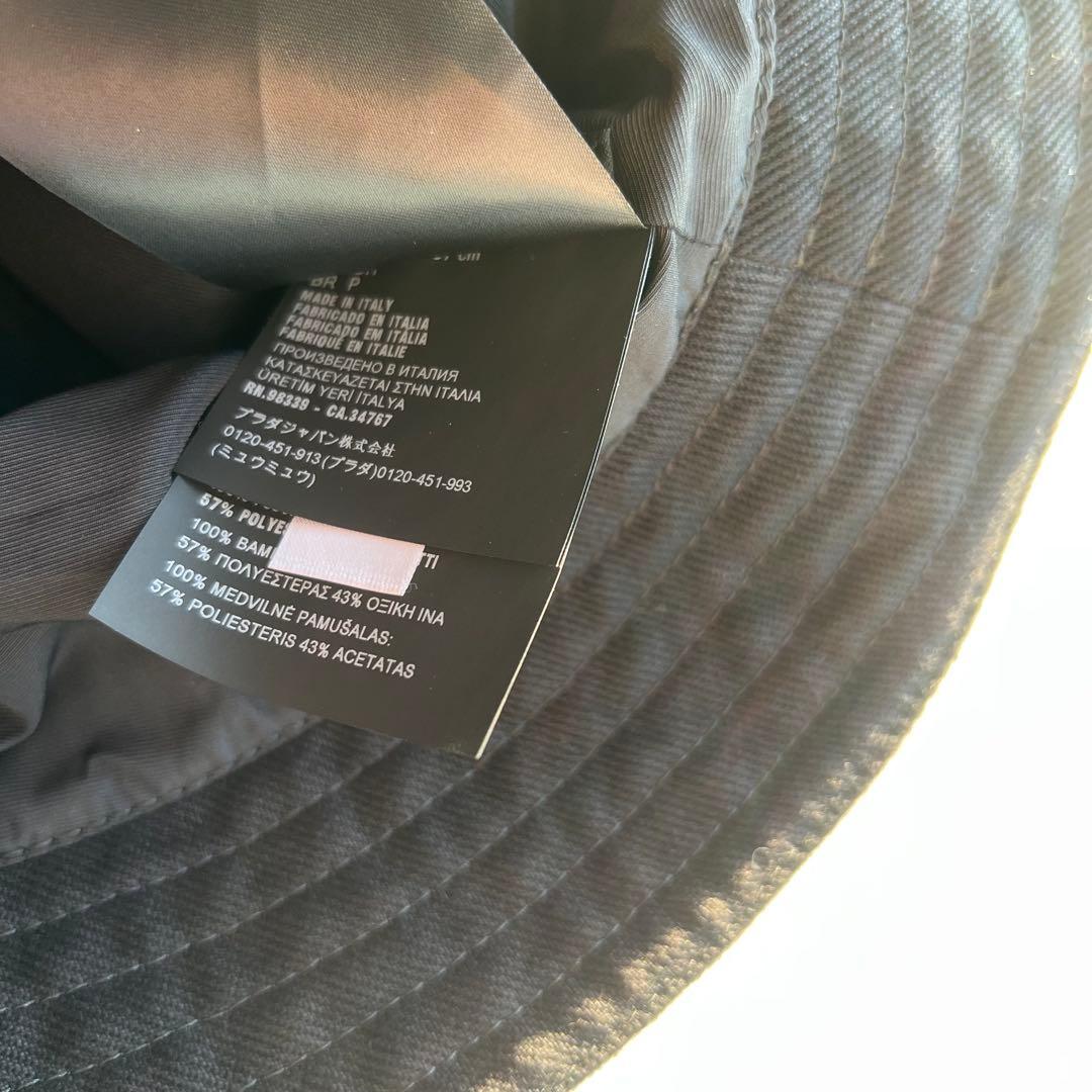 即日発送　MIUMIU ミュウミュウ　バケットハット ブラック　S