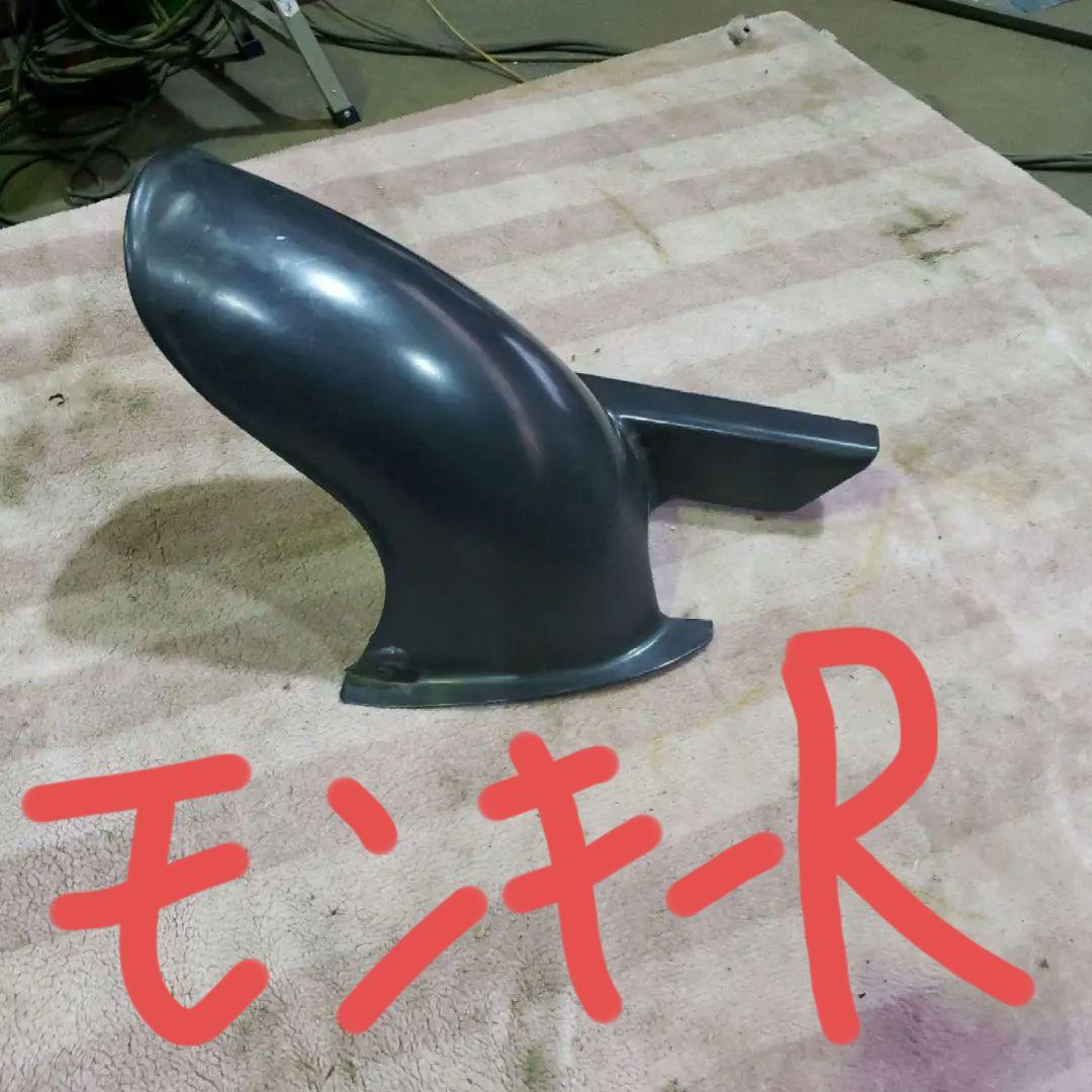 夜*坊様 モンキーR廃盤リアフェンダーチェーンカバーMONKEYHONDA純正m
