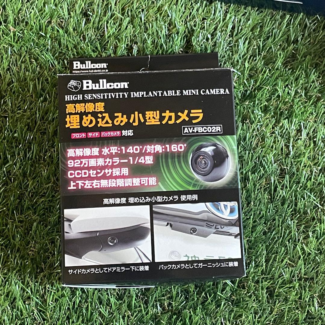 ALPINE NXシリーズ　増設カメラセット