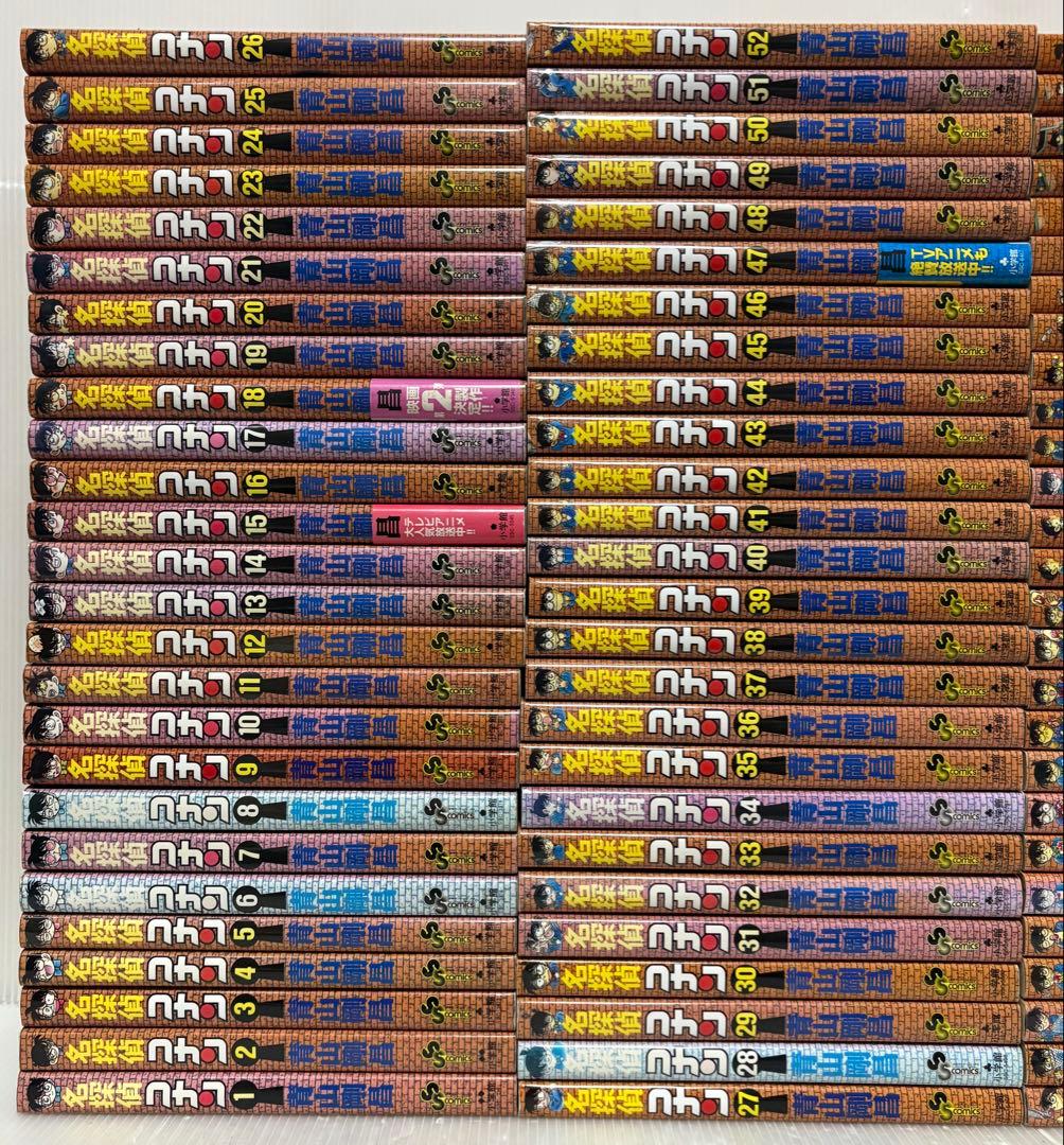 【RX36m】名探偵コナン 青山剛昌　第1～107巻セット 続巻全巻セット