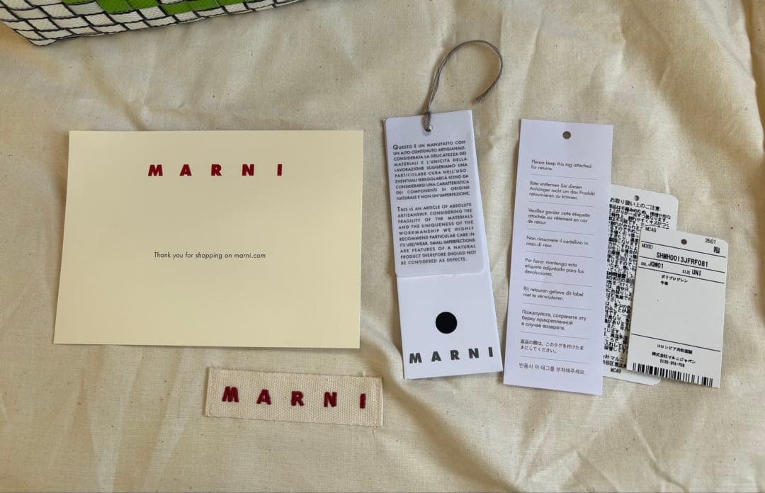 ウォーターメロン MARNI MARKET FRUIT BASKET BAG