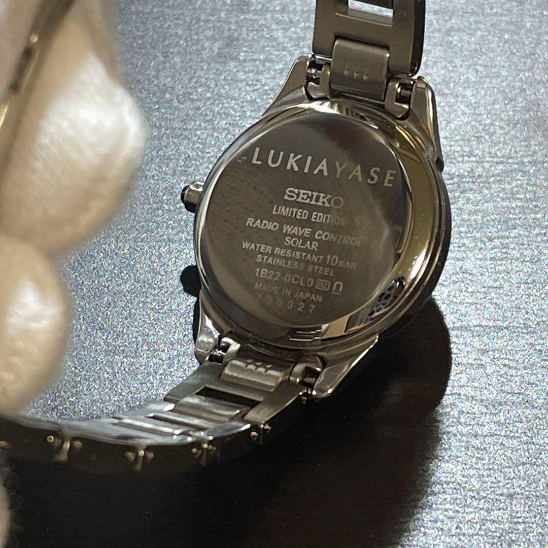セイコー SEIKO ルキアヤセ 限定品 15Pダイヤ電波ソーラー